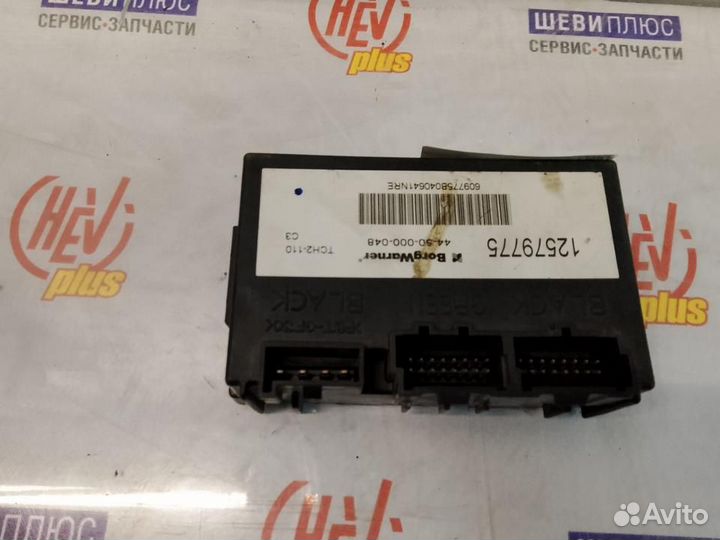 Модуль включения моста переднего Hummer H2