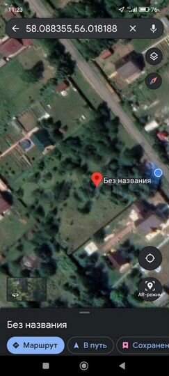 Участок 15 сот. (ИЖС)