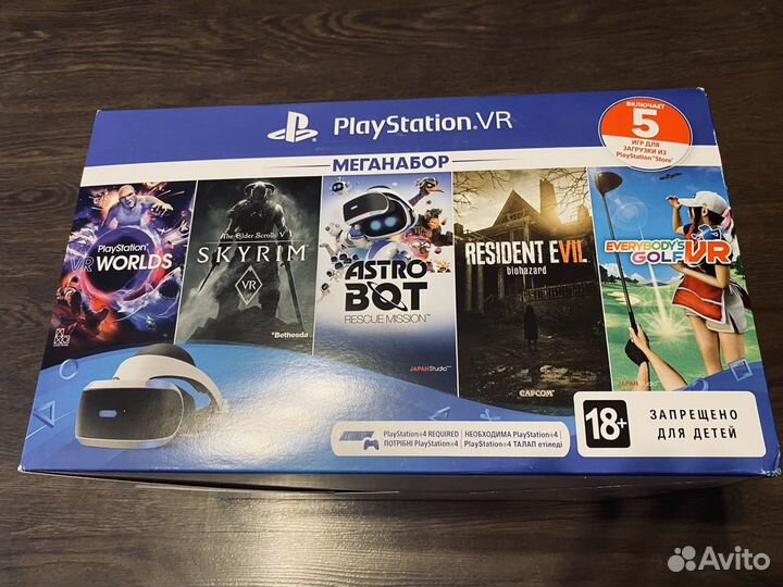 Currys psvr mega clearance pack