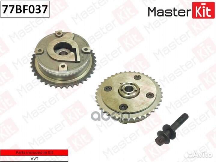 Шестерня vvti 77BF037 MasterKit