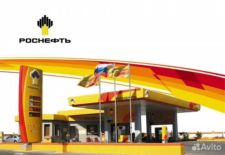 Кассир азк Роснефть (г.Ростов-на-Дону 12)