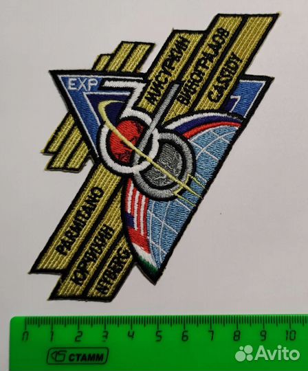 Нашивка (патч) экспедиция мкс-36 (ISS-36). Космос