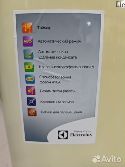 Мобильный напольный кондиционер Electrolux