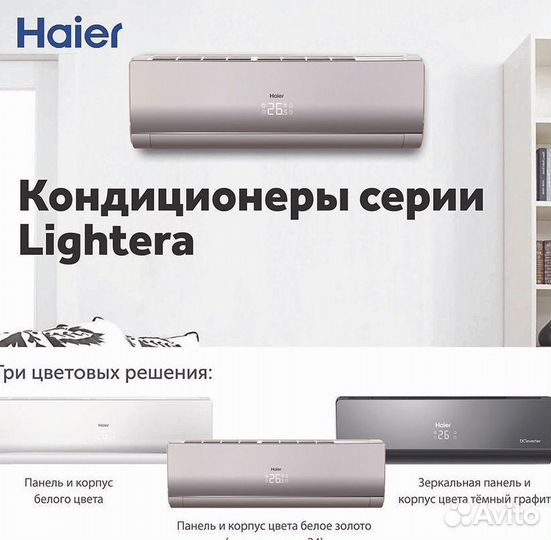 Кондиционеры