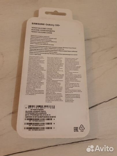 Чехол на Samsung s10 plus оригинал