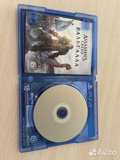 Вальгалла Assassins Creed на ps4