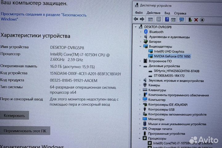Мощный Lenovo Gaming i7-10750H/GTX1650/16GB