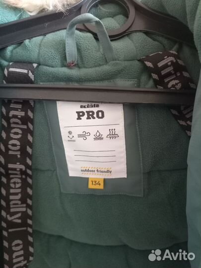 Парка зимняя на девочку 134 рост