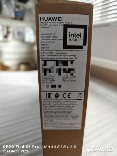 Новый ноутбук Huawei MateBook D 16 2024 53013ydn