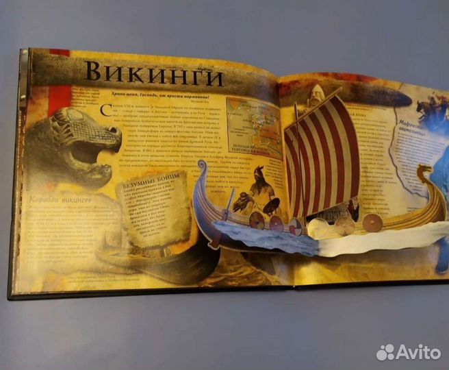 Воины история великих сражений прошлого Д Харпер