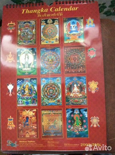 Календарь В мире прекрасного 1974,77,80