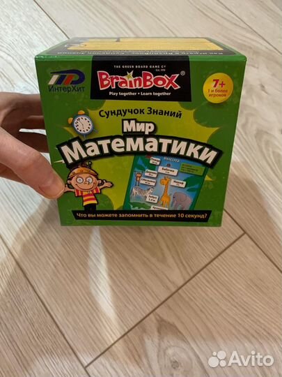 Игра настольная для детей Сундучок Знаний BrainBox