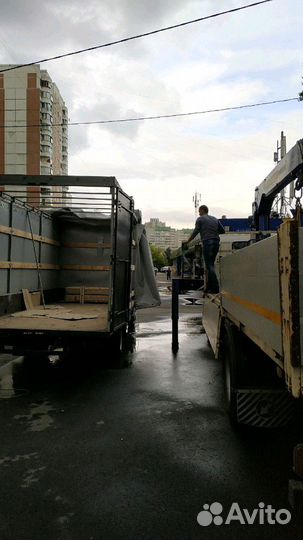 Грузоперевозки