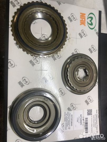 Kомплект обрезиненных поршней АКПП U760E