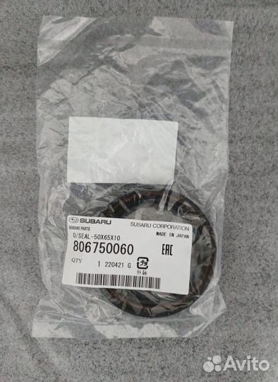 Сальник первич. вала (АКПП 5-ступ.) 806750060