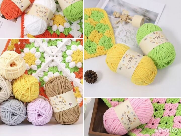 Пряжа для вязания махровая. Разные цвета