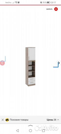 Встраиваемая гладильная доска