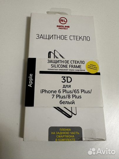 Защитные стекла на iPhone 6/7/8 Plus, X, XS max