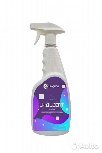 Антисептик индисепт аква 750 мл