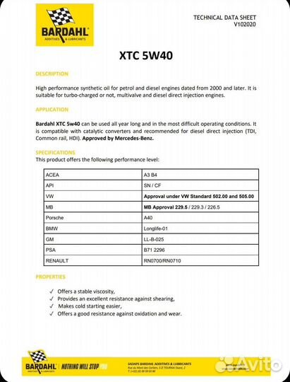 Масло моторное 5w40 Bardahl Xtc