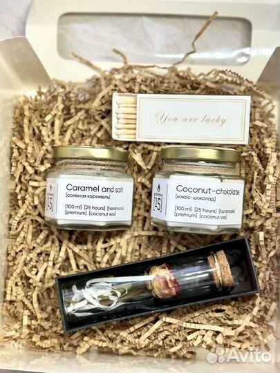 Подарочный набор