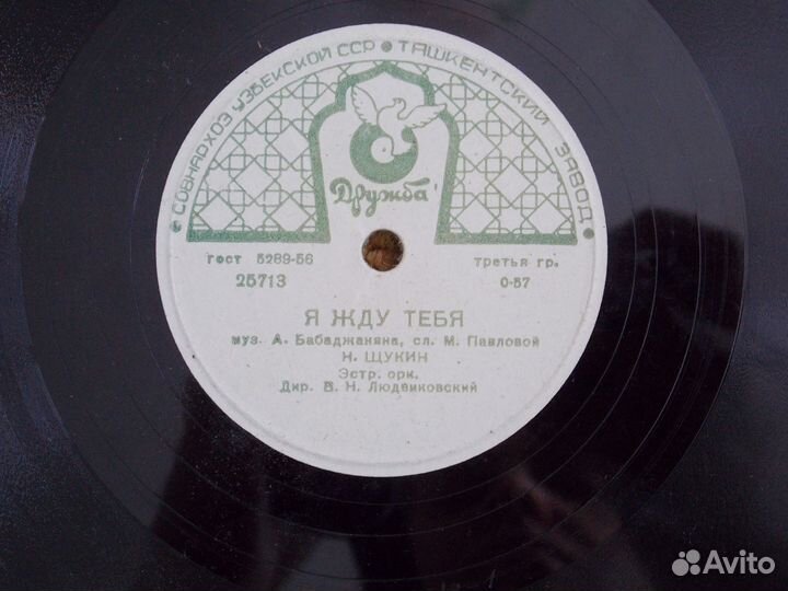 Виниловые пластинки СССР