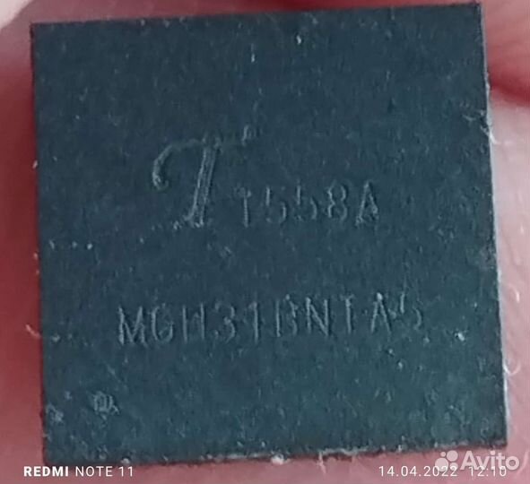 Чипы t2t 1558A 1558B T2TS 26T T2Ti 25T innosilicon