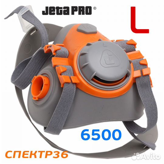 Полумаска jetapro Safety 6500 силиконовая (L)