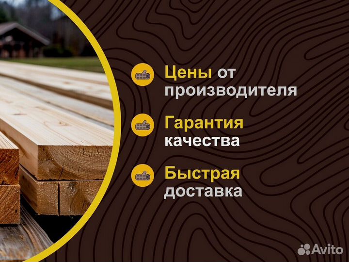 Вагонка лиственница в Москве