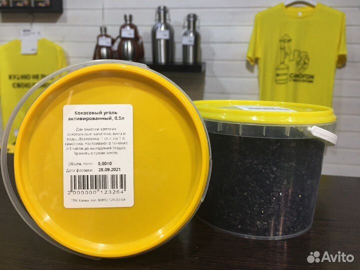 Очистка самогона