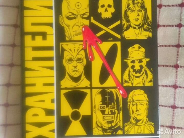 Комиксы, графические романы