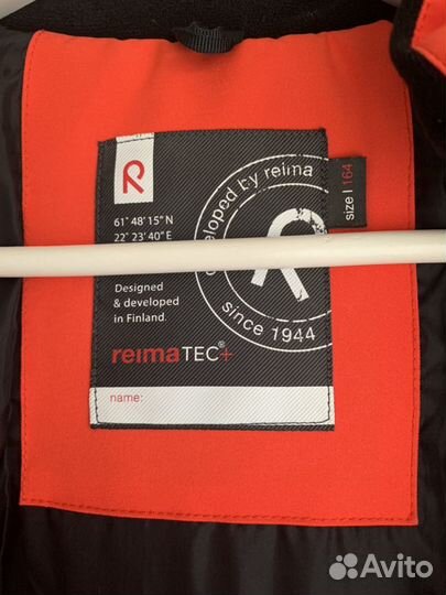 Костюм горнолыжный