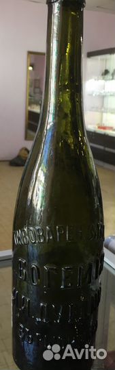 Бутылка старинная с надписью