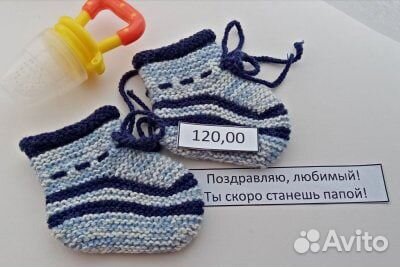Пинетки вязаные