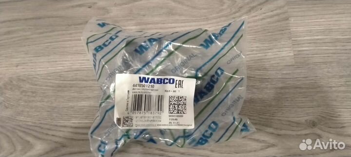 Wabco 4410501210,4640060027 датчик, кран уровня пл