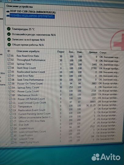 Жесткий диск 500гб для ноутбука