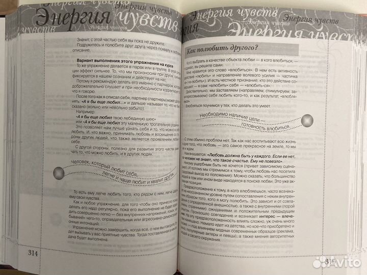 Книги по позитивной психологии и развитию