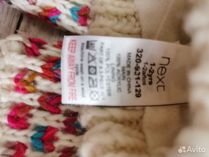 Комплект шапка, шарф варежки next