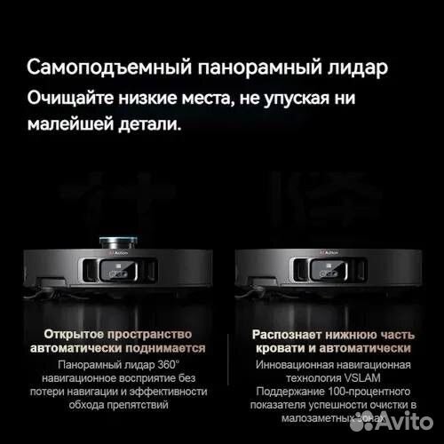 Робот пылесос лучший dreame x40pro ultra