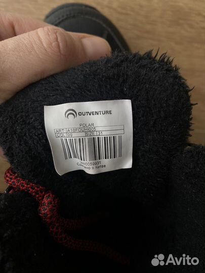 Ботинки зимние для мальчика 31 размер