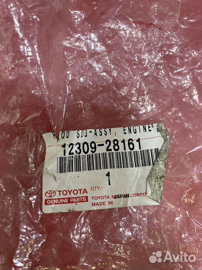 Опора двигателя