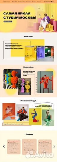 Создание/отрисовка логотипа