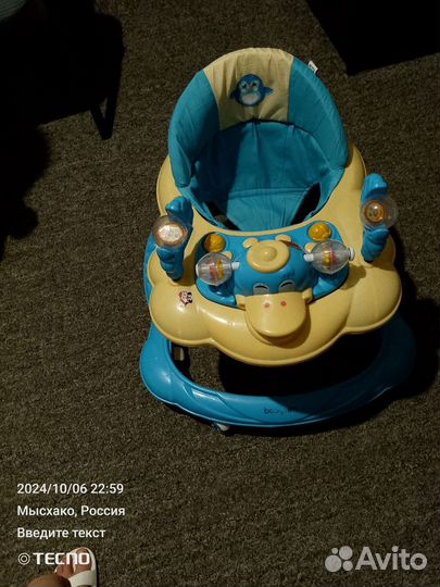 Ходунки детские бу