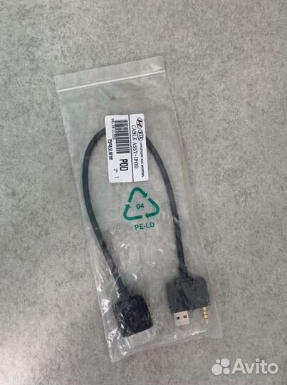 Hyundai Kia Cable assy-iPod