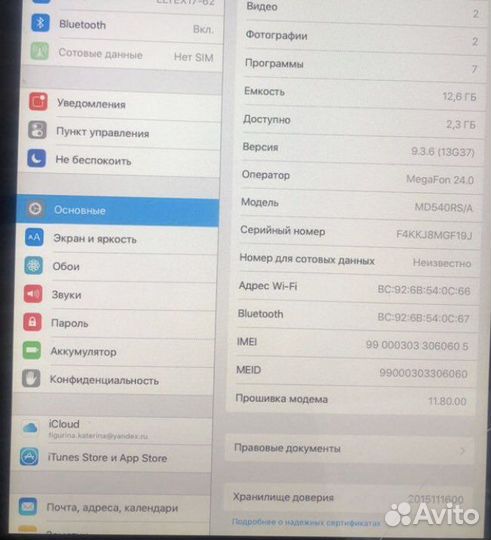 iPad mini, а1455, 16Гб