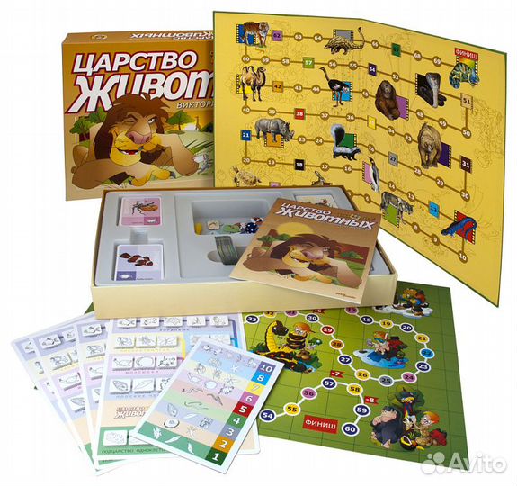 Игра-викторина 