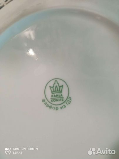 Винтажная посуда