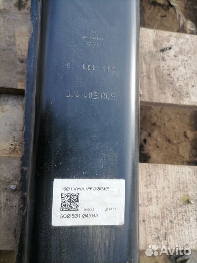 Балка задняя Skoda Octavia