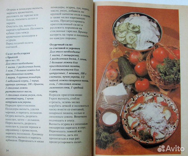 Корбот Р. Столик, накройся (Пер. с нем.)