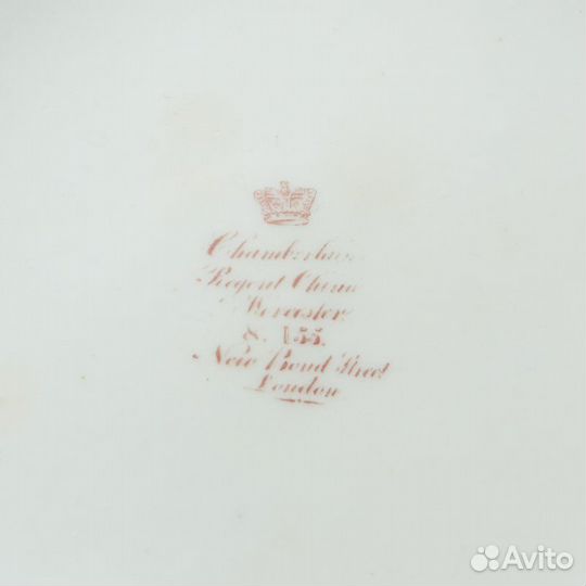 Старинная тарелка ручной работы, Chemberlain No.2551